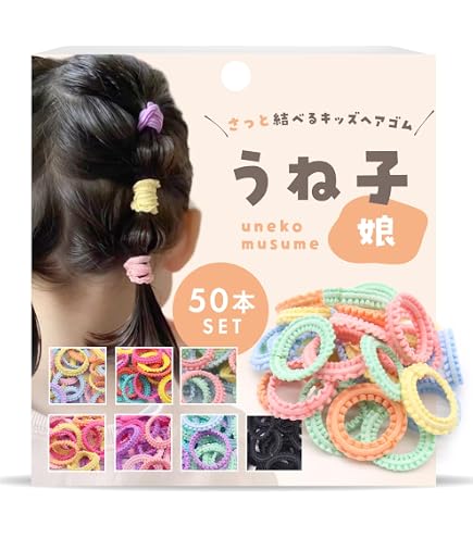 Amazon.co.jp: [iijo] ヘアゴム あざミニ 15本セット パステル キッズ